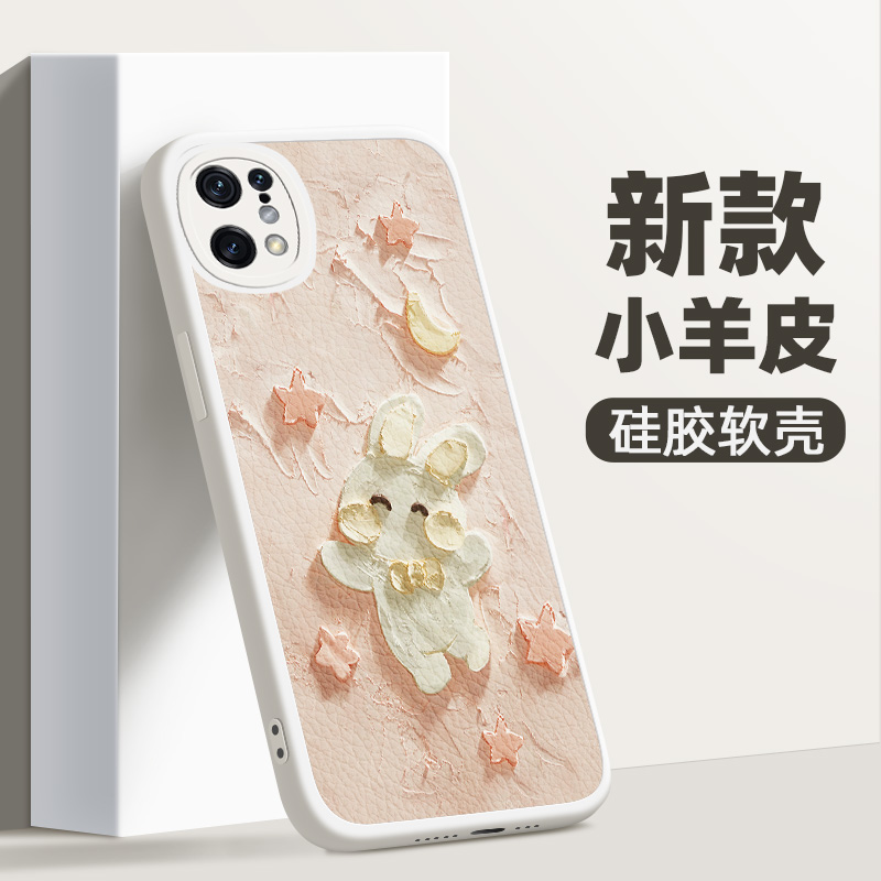 oppofindx系列小羊皮手机壳个性