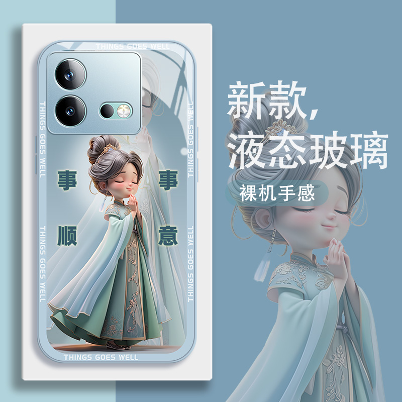 iqooneo8玻璃手机壳高级感