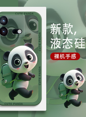 iqooneo8手机壳neo7新款se女neo6全包5s防摔活力版女款neo3超薄绿色硅胶z1x软壳z5夏季z5x可爱z3卡通不会撞壳