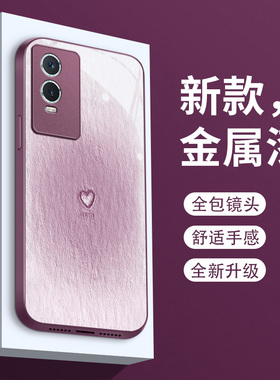 vivoy76s手机壳y73s女y53s全包防摔y52s女款y33s紫色高级感玻璃壳硅胶网红小众简约网红液态耐脏高档个性硬壳