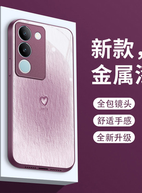 vivos17手机壳pro新款s16女s15e全包s12防摔s10女款s9玻璃硅胶s7硅胶高级感s6紫色s1液态耐脏网红小众保护壳