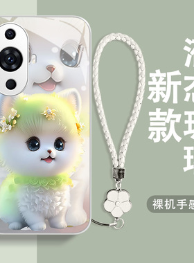 华为nova13手机壳12pro新款11ultra女10se全包9防摔8女款7高级感6硅胶5玻璃壳带挂绳网红液态个性活力版适用