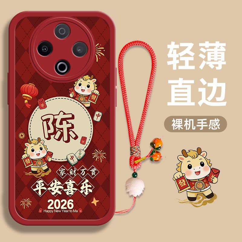 vivoy500手机壳y300新款y200+女款y78曲面屏Y78十+液态硅胶Y76s全包Y74s简约Y35防摔5g版个性简约不撞壳适用,3C数码配件,手机保护套/壳,淘宝优惠券,粉丝福利购,淘宝优惠卷