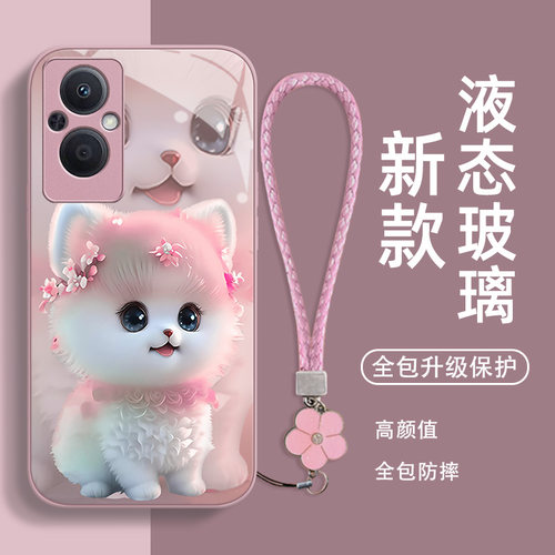 毛绒小狗玻璃壳送挂绳oppo系列
