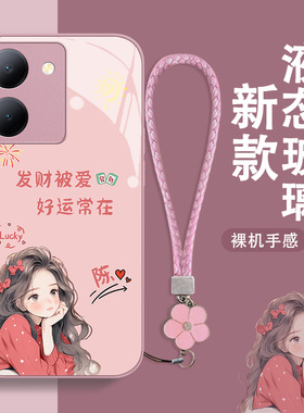 姓氏定制vivoy78十手机壳y77新款y76s防摔y74s女款y73s高级y70s全包y51s硅胶y55s高端in风y53s玻璃壳y52s适用