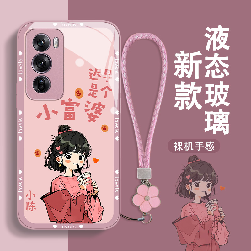 姓氏定制opporeno系列玻璃壳女款