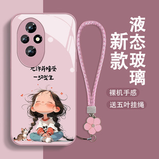 允许一切发生华为荣耀200手机壳100pro新款90女80全包60防摔se女款50小清新30散热30s高级感耐脏软可爱适用