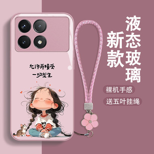 允许一切发生红米k70手机壳k60e女k50全包防摔k50电竞版k40女款k40游戏增强版玻璃壳小清新k30pro可爱适用