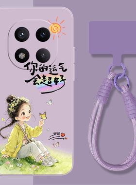 红米note15pro手机壳note14男13新款12Turbo女款全包11Pro十+防摔10a液态turbo3硅胶9高级感5g版不顶膜适用