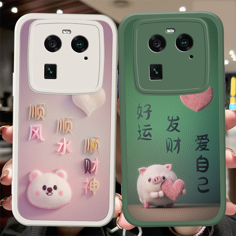 oppofindx6小羊皮手机壳个性