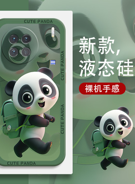 vivox90手机壳x80pro新款pro十+女x70全包x60防摔曲屏版x50女款x30绿色x27硅胶x23可爱夏季幻彩版x21不会撞壳