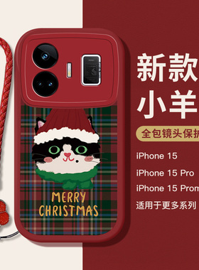 真我gtneo5手机壳新款neo3女全包2t防摔neo2女款10硅胶小羊皮pro十+gt2大师探索版pro带挂绳圣诞猫咪可爱红色