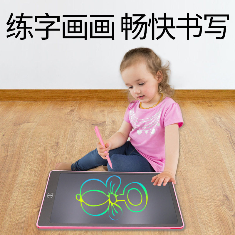 手写板16寸液晶涂鸦绘字