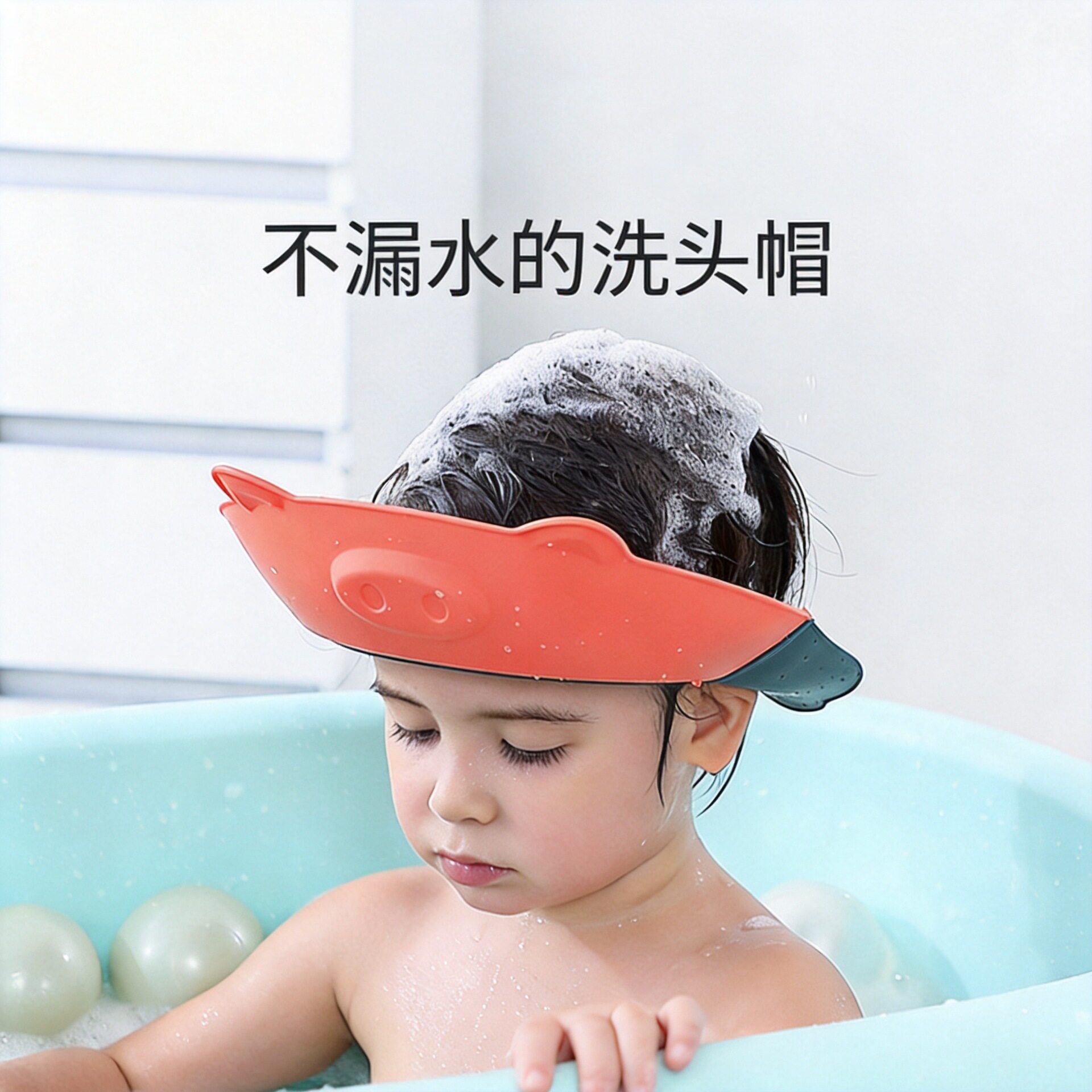 儿童浴帽婴儿洗发帽宝宝
