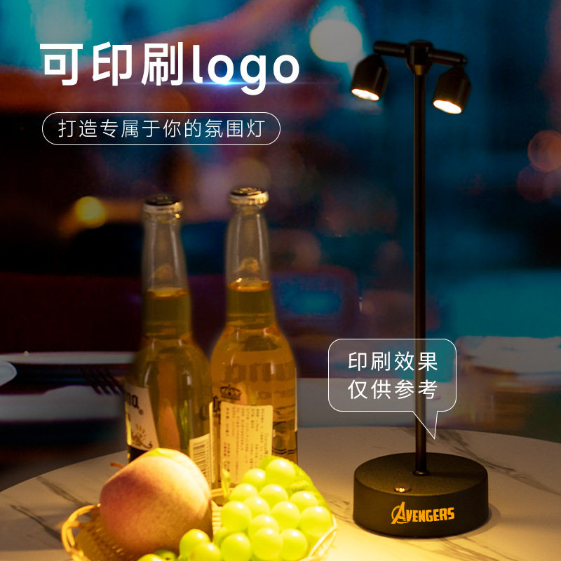 led充电酒吧台灯高杆咖啡