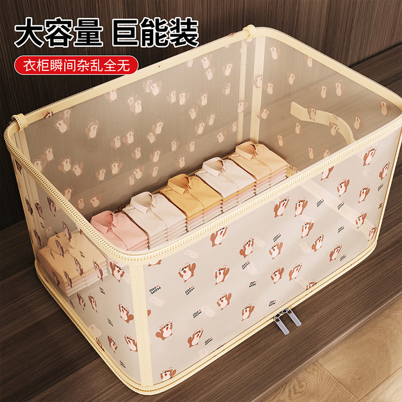 衣服收纳箱家用衣柜衣物