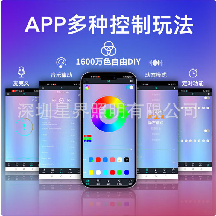 现货5v家具灯带30rgb柔