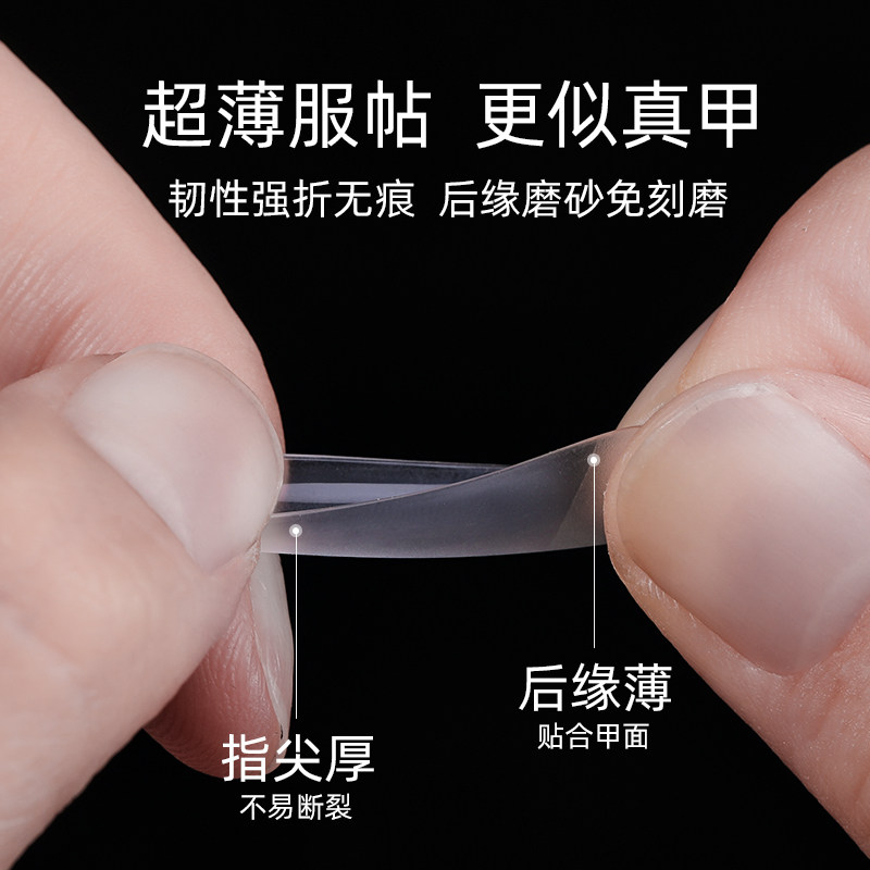 美甲假指甲贴片店专用磨