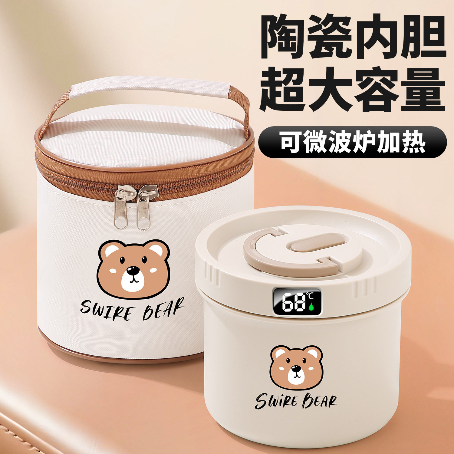 陶瓷内胆保温饭盒上班族