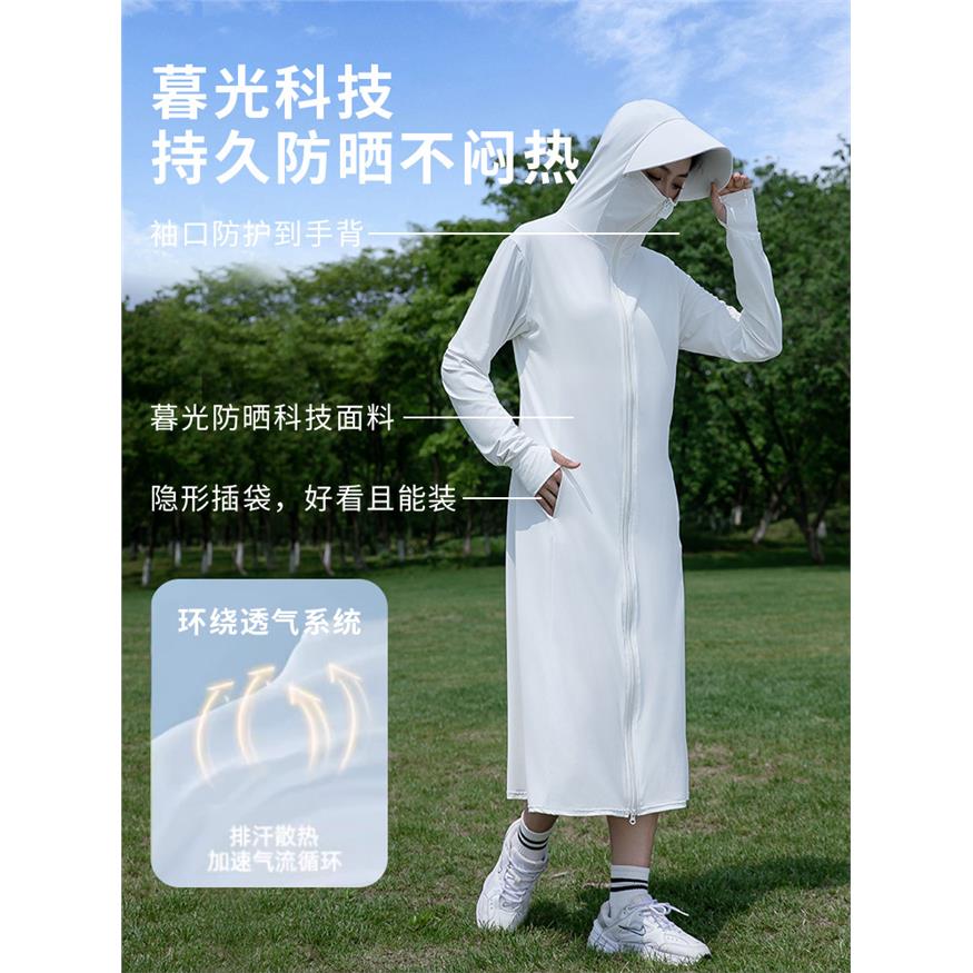 防晒衣长款女骑车服轻薄