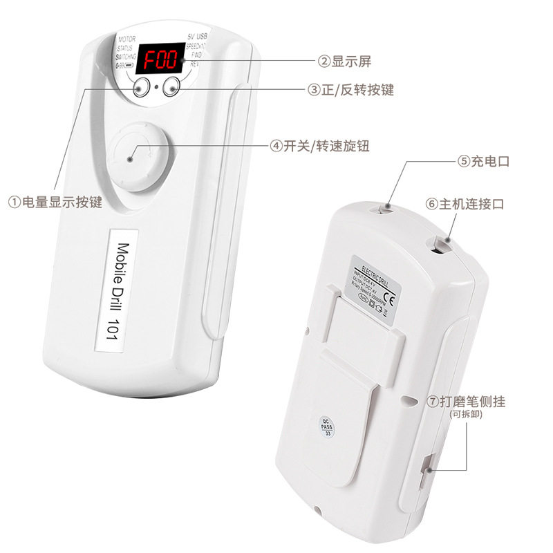 新款充电美甲打磨机蓄电