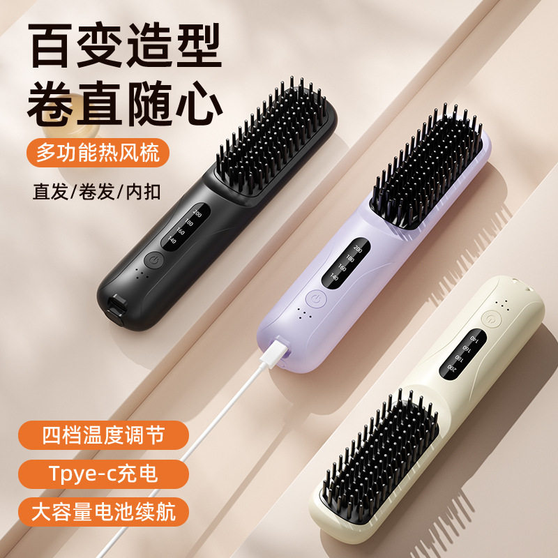 液晶USB充电式无线直发梳