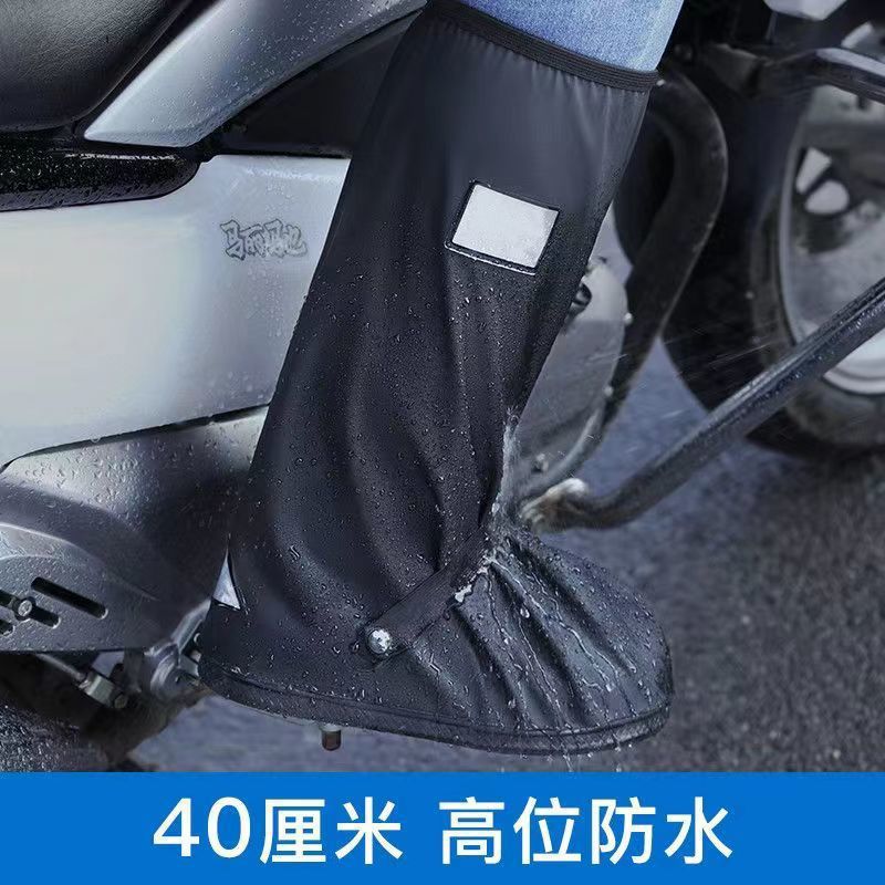 加厚防滑耐磨雨鞋套高筒