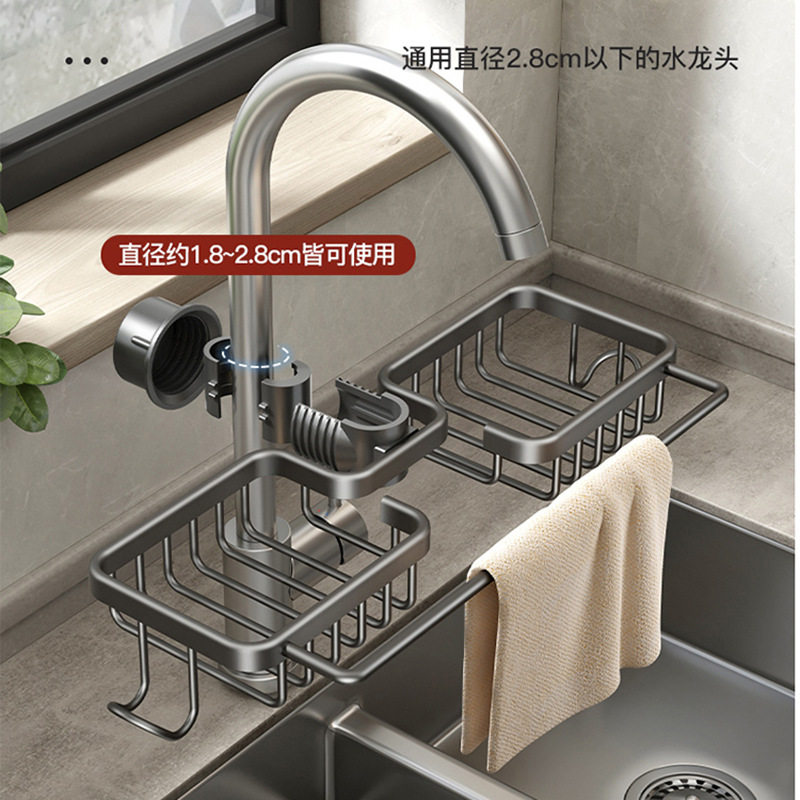 厨房水龙头置物架家用水