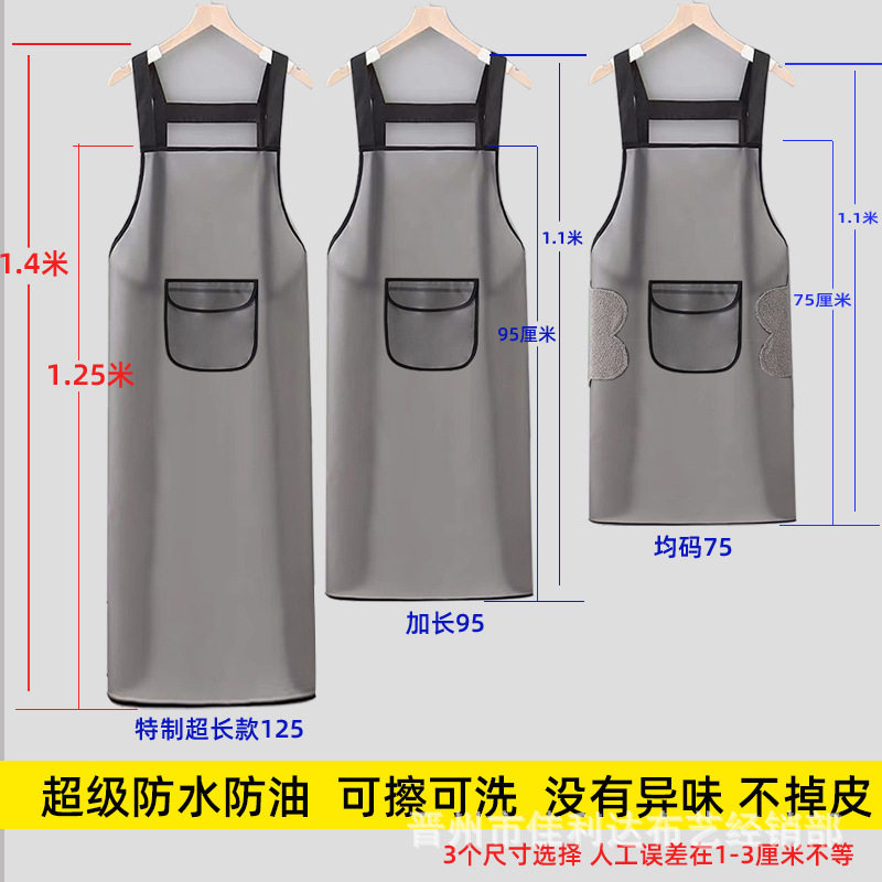加长防水油围裙成人家用