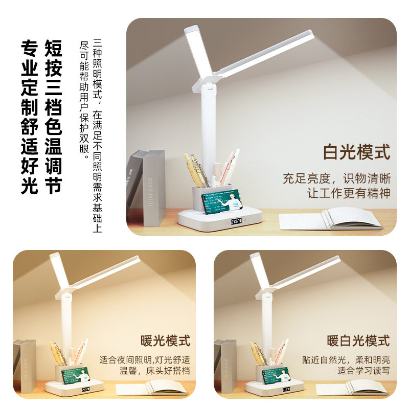 led护眼双头台灯氛围小夜