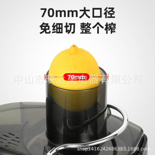 多功能家用离心式榨汁机电动水果蔬菜果汁机渣汁分离原汁机料理机