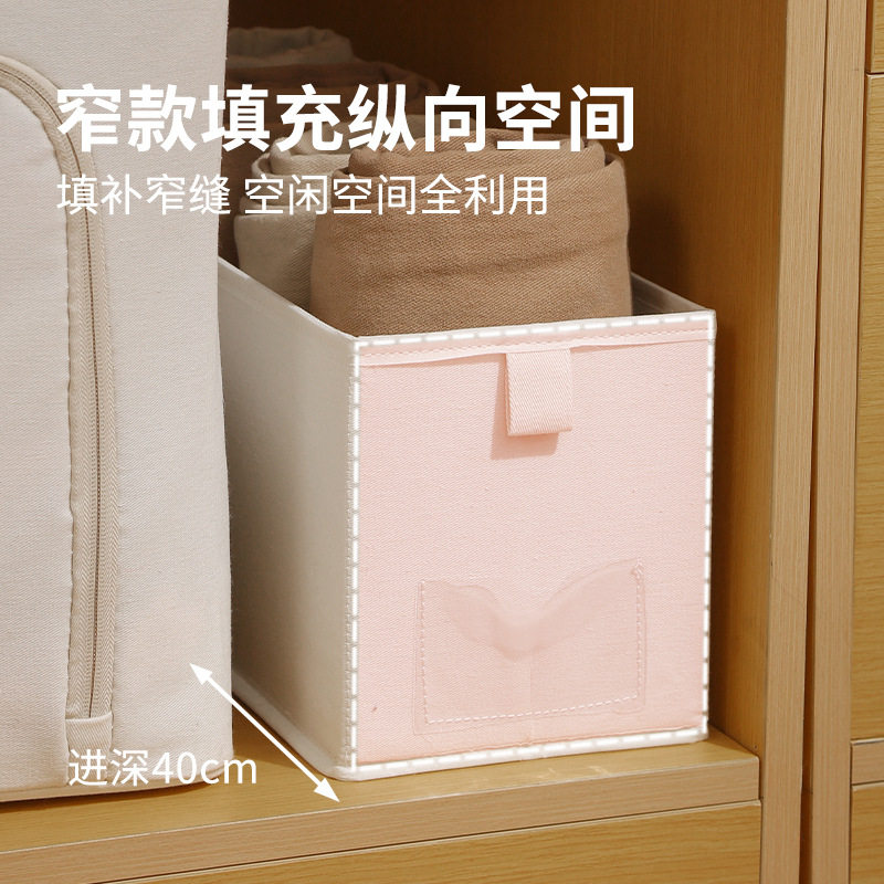 窄款收纳盒米色棉麻布艺