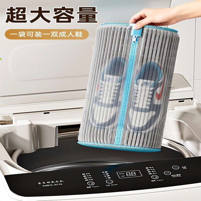 洗鞋袋洗衣机专用防变形