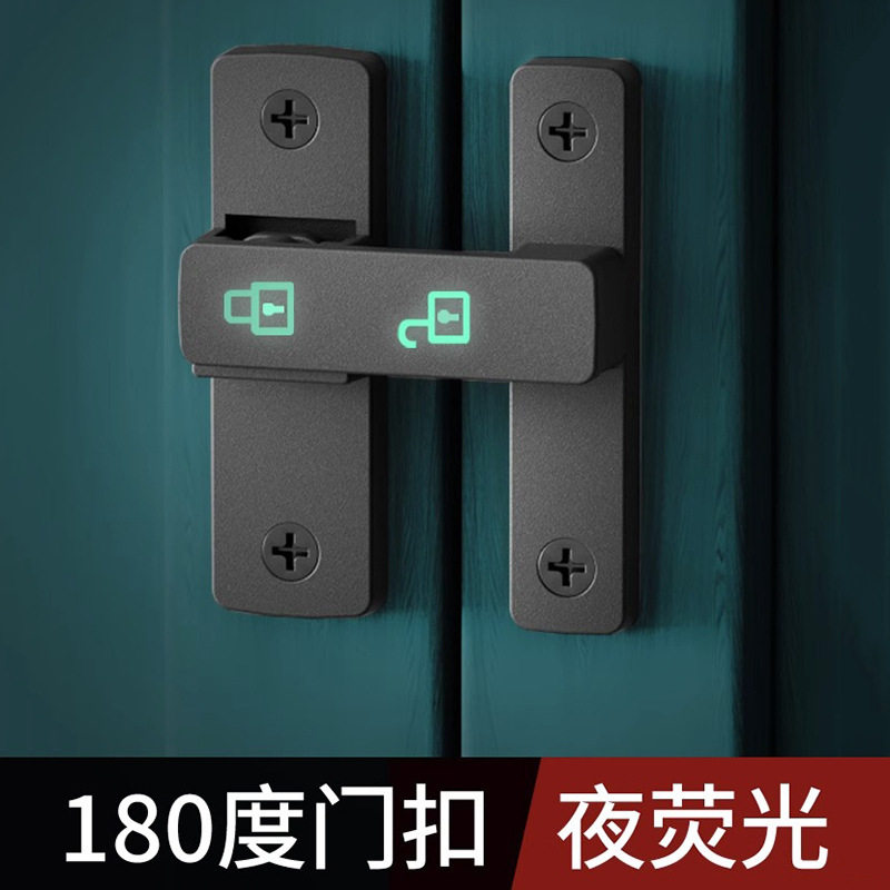 免打孔插销门栓推拉门锁