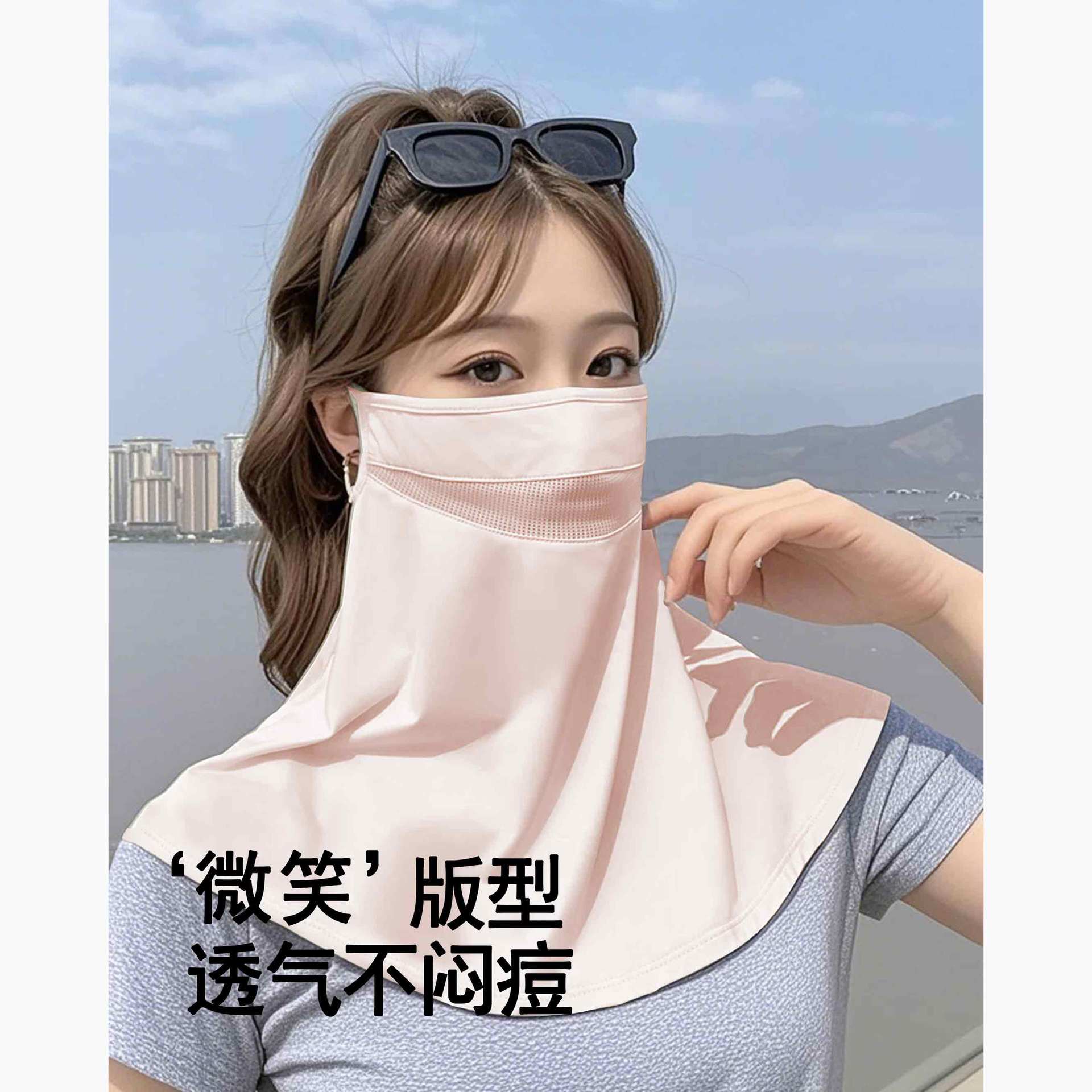 大版型防晒面罩女士夏全
