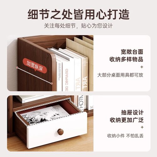 桌上书架简易家用书桌置物架学生宿舍桌面收纳架办公室储物小书柜