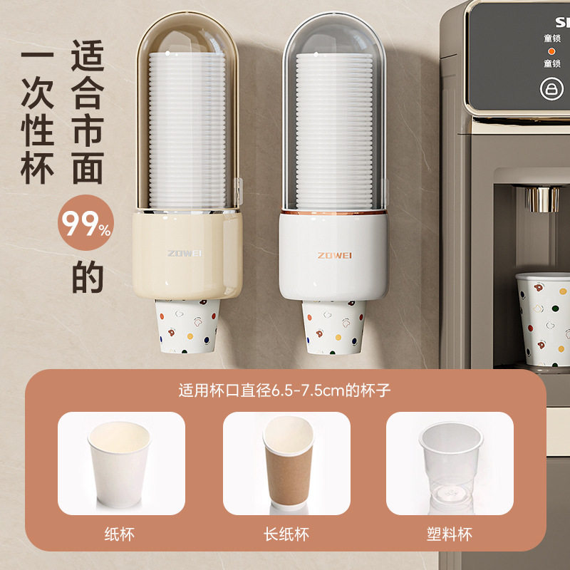 一次性杯子架纸杯取杯器