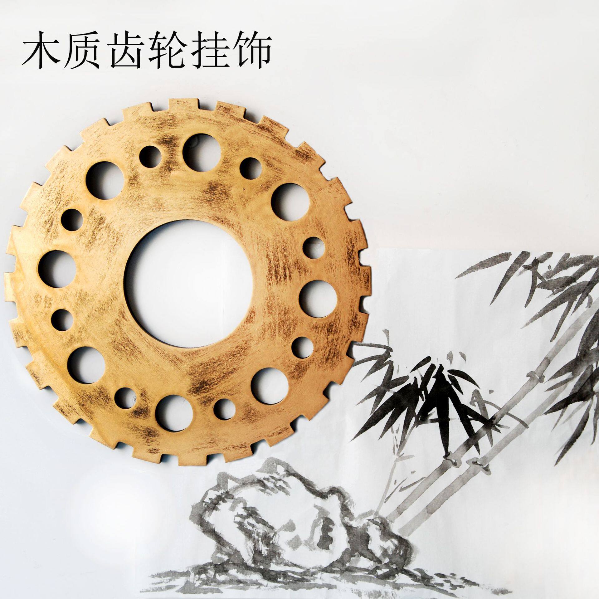 复古工业风木质齿轮壁饰