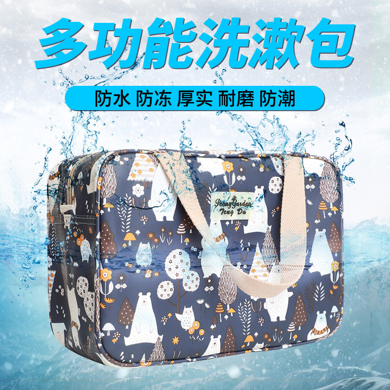 大容量洗澡包防水浴兜男