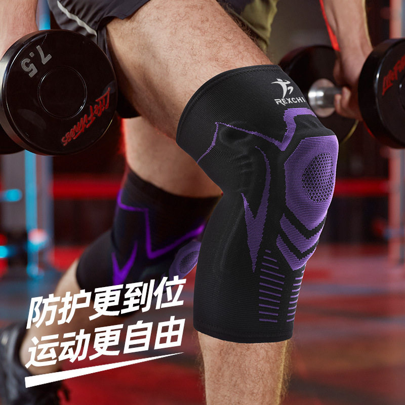 运动弹力护腿具健身跑步