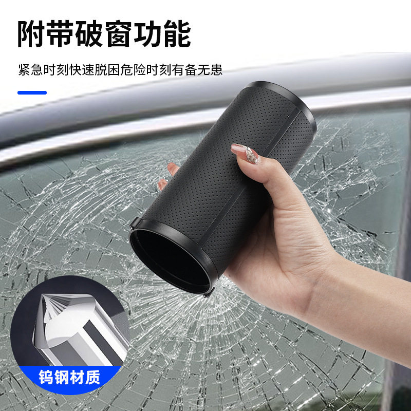 皮革多功能破窗纸巾盒车