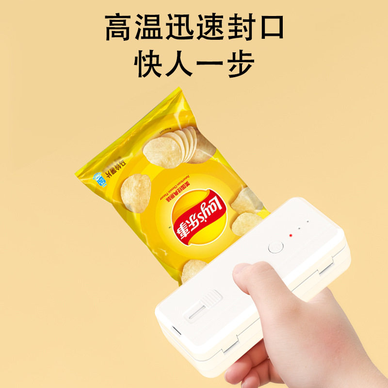 家用小型封口机手压式迷
