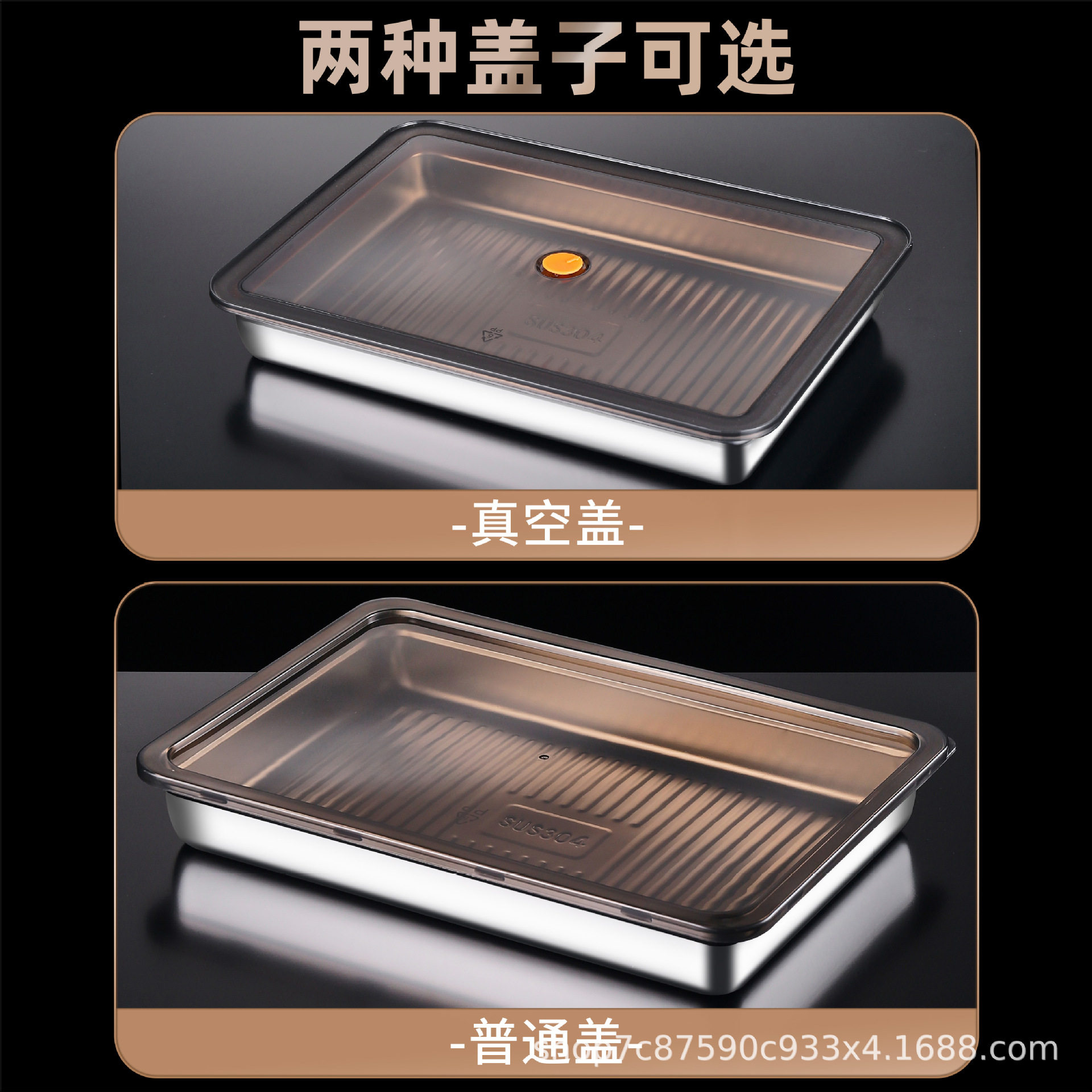 304不锈钢饺子收纳盘家用