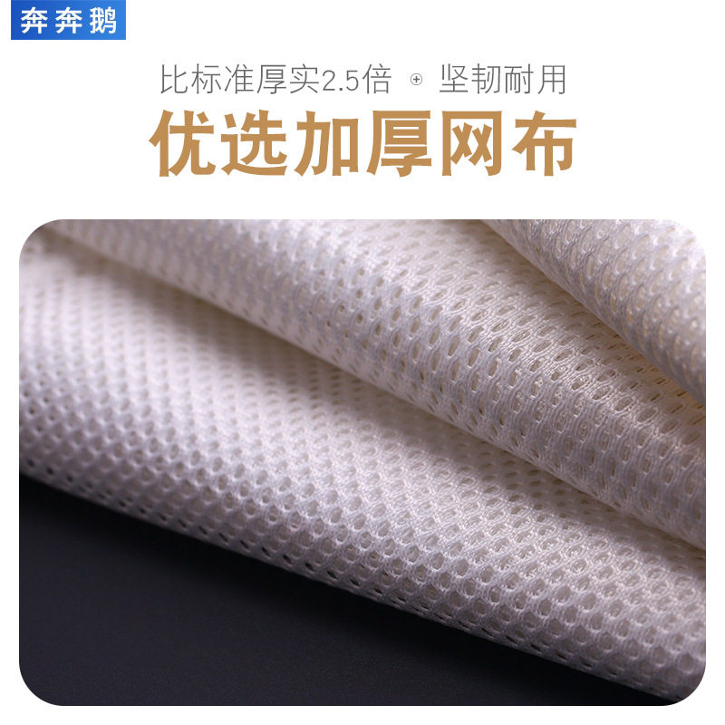 60*80无荧光升级版摇篮