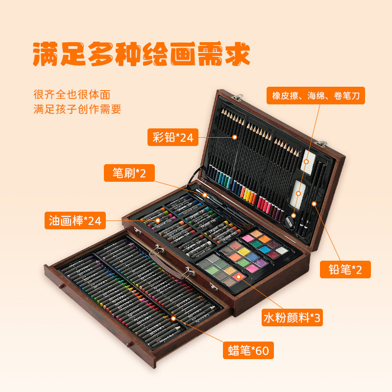 热销儿童美术绘画蜡笔油