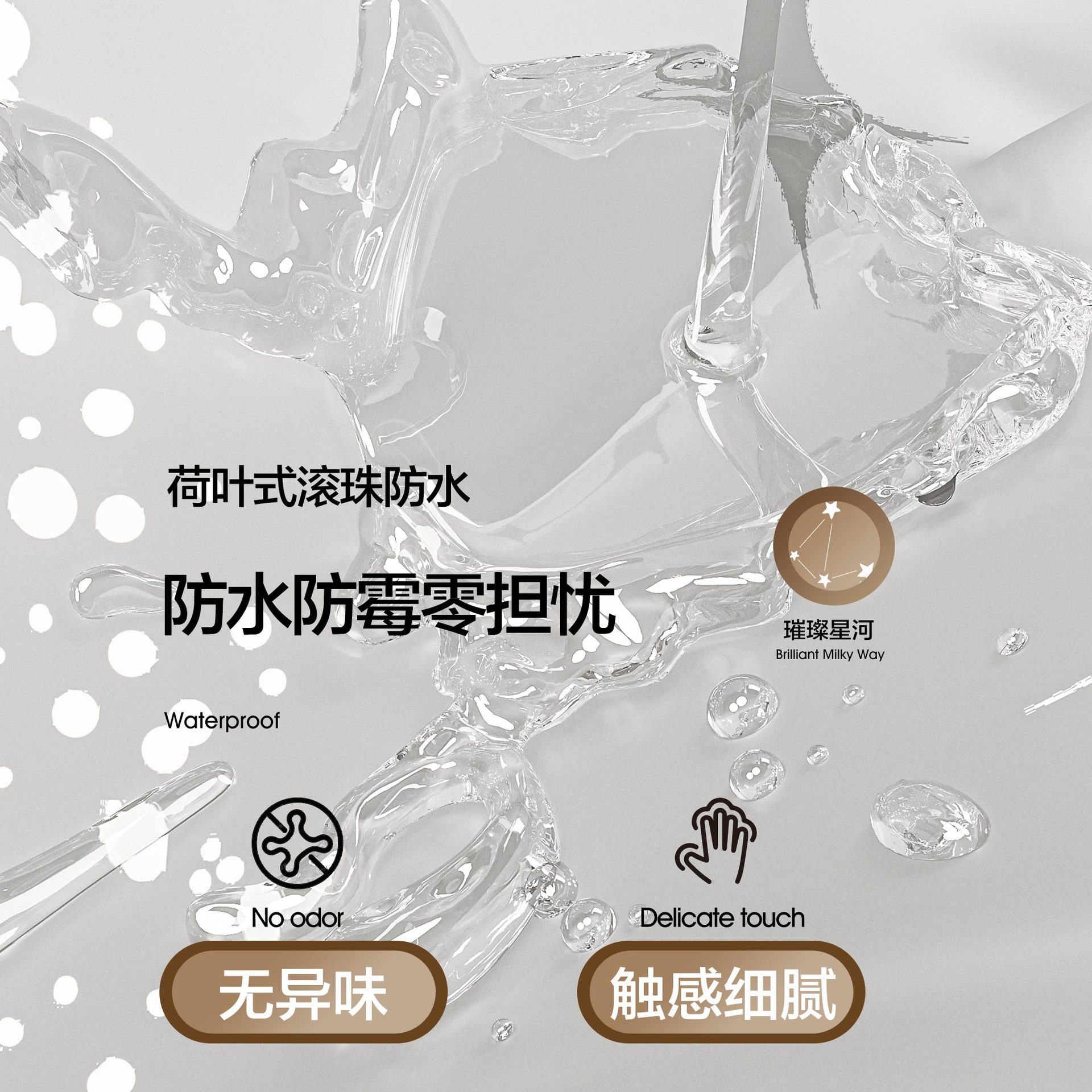 浴室防水防霉浴帘卫生间