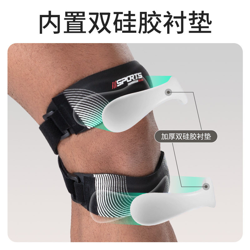 运动髌骨带篮球加压护膝