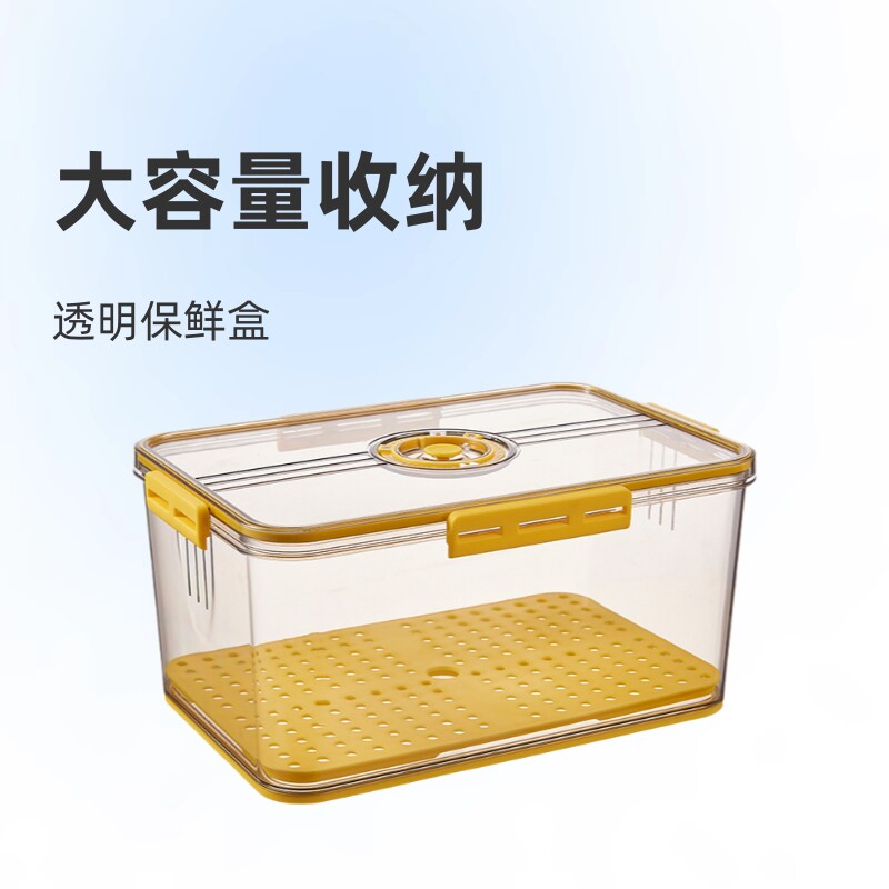 冰箱保鲜盒家用厨房整理