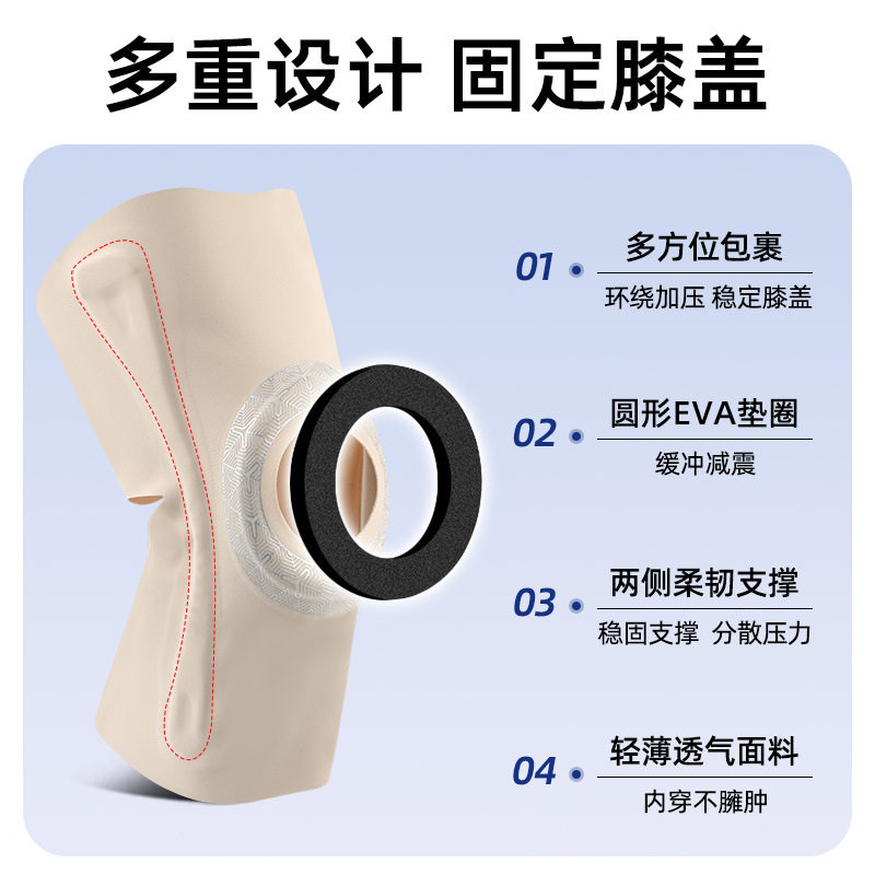 薄款运动跑步减震隐形护