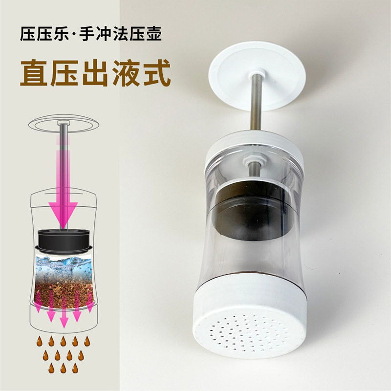 便携式法压壶新款乐咖啡